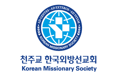 천주교 한국외방선교회